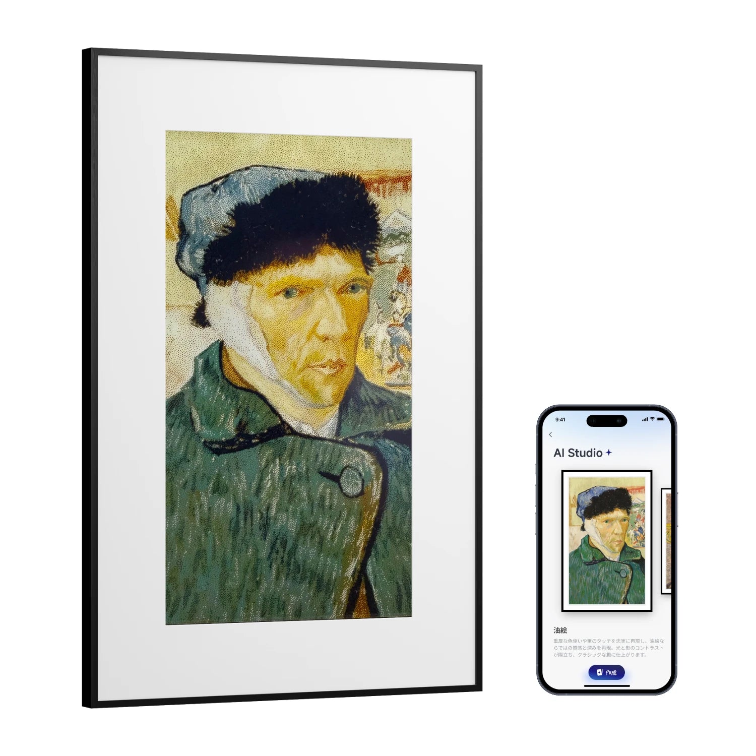 SwitchBot AIアートキャンバス