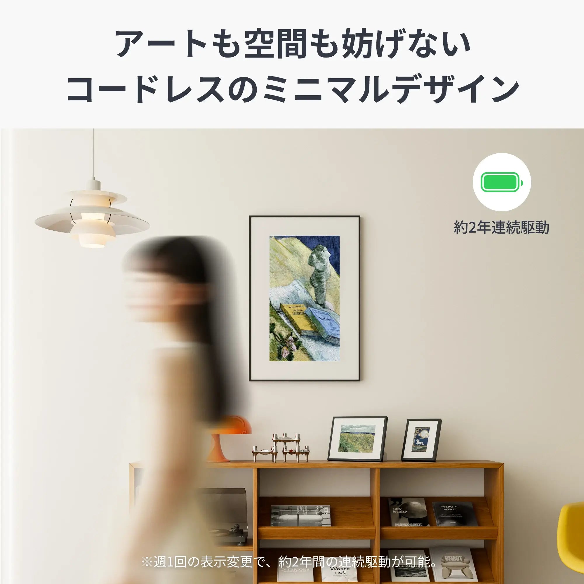 SwitchBot AIアートキャンバス