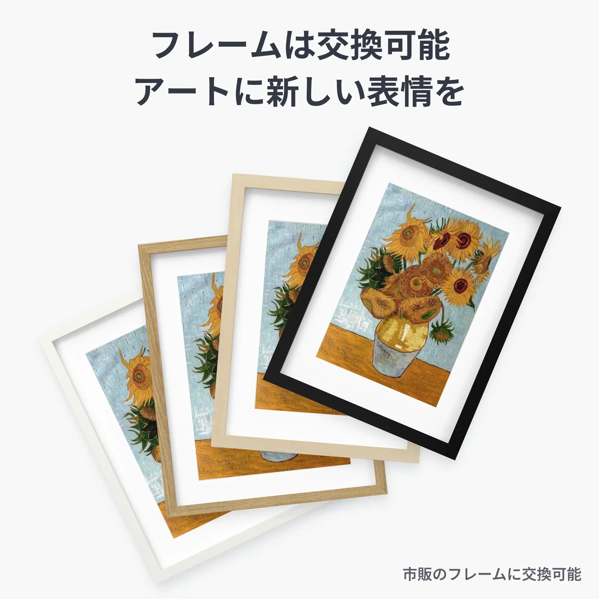 SwitchBot AIアートキャンバス