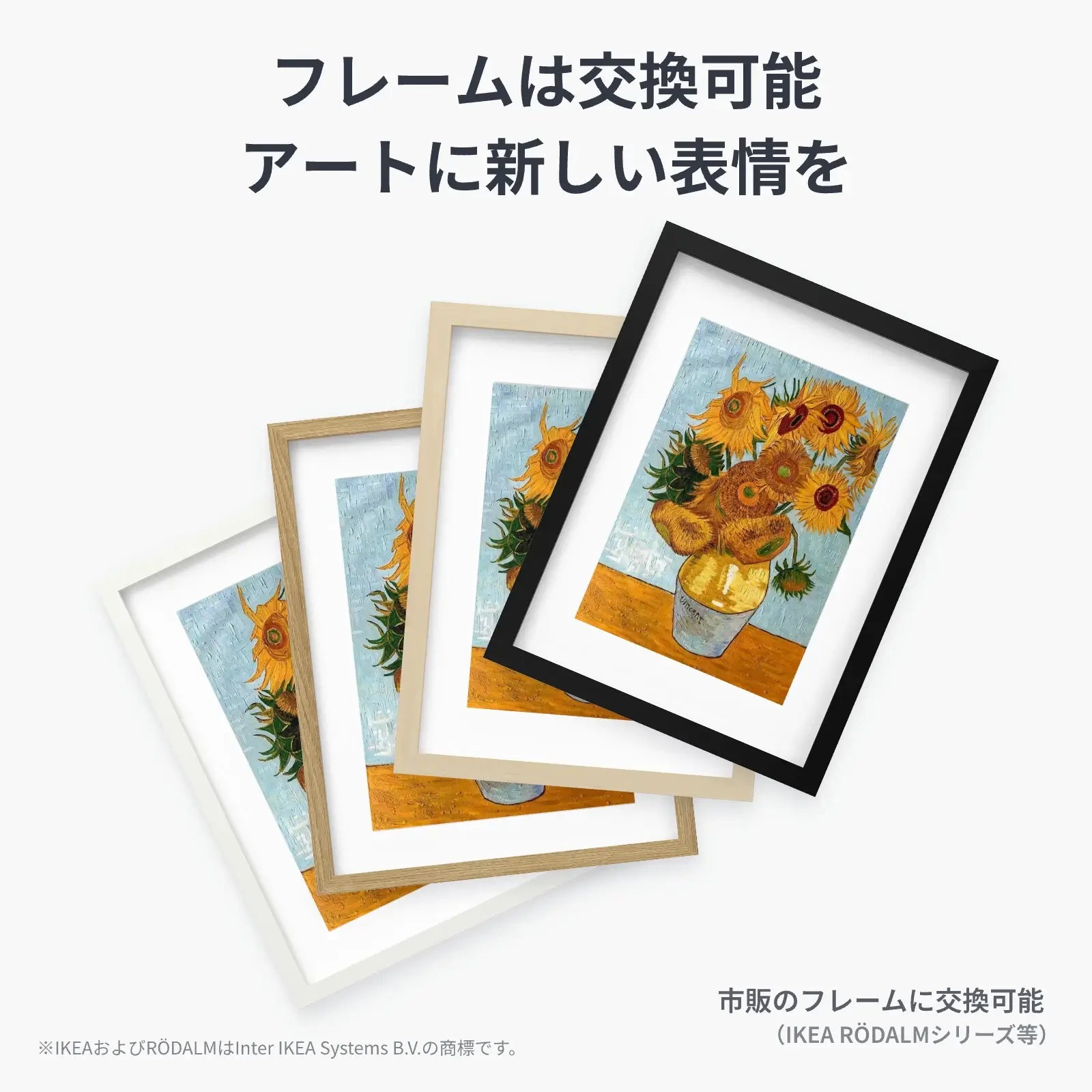 SwitchBot AIアートキャンバス