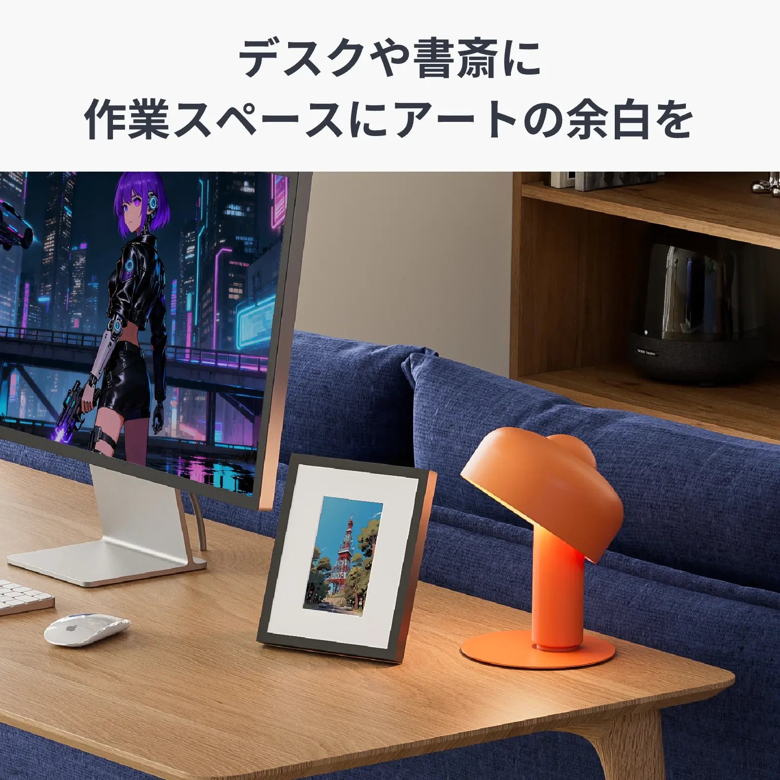 SwitchBot AIアートキャンバス