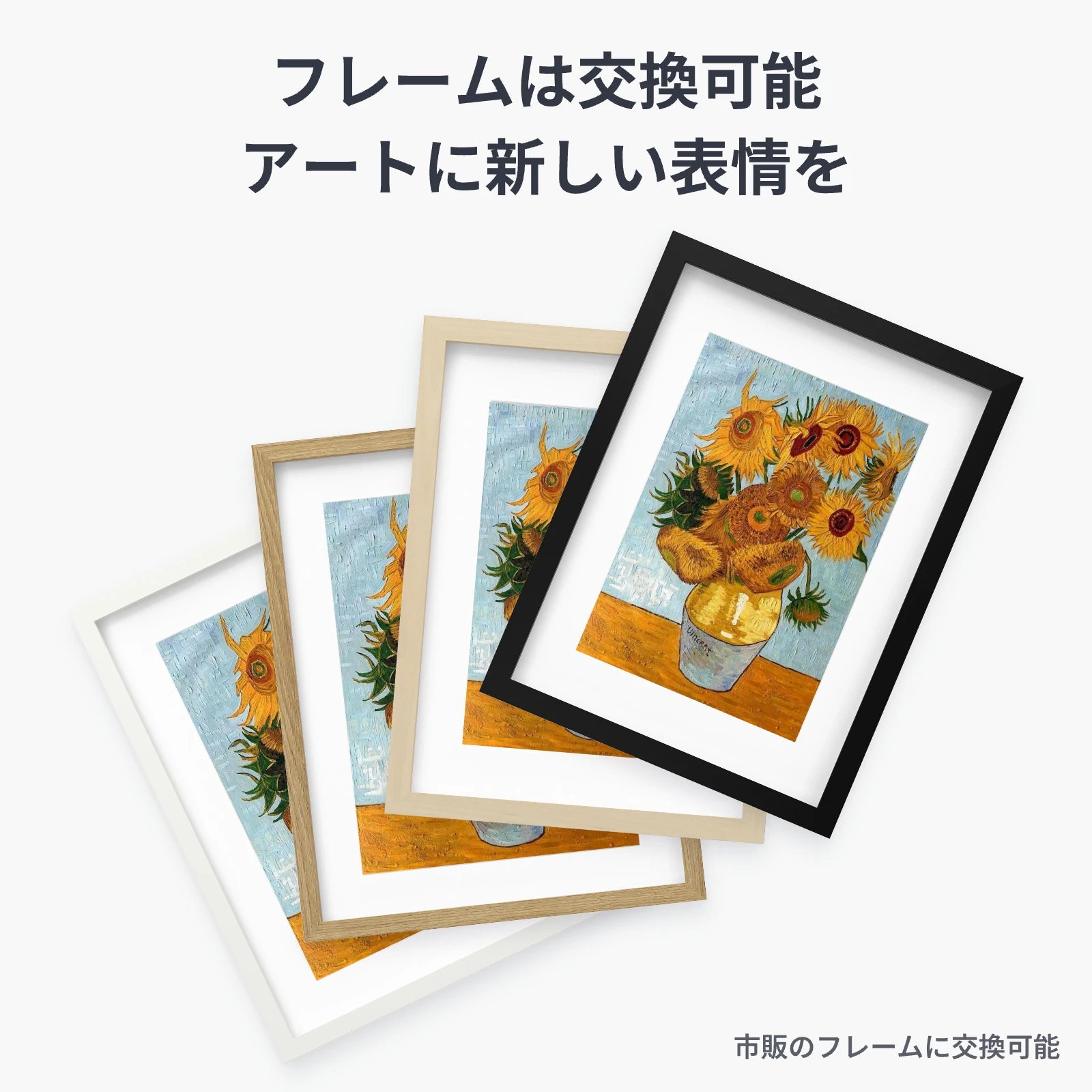 SwitchBot AIアートキャンバス