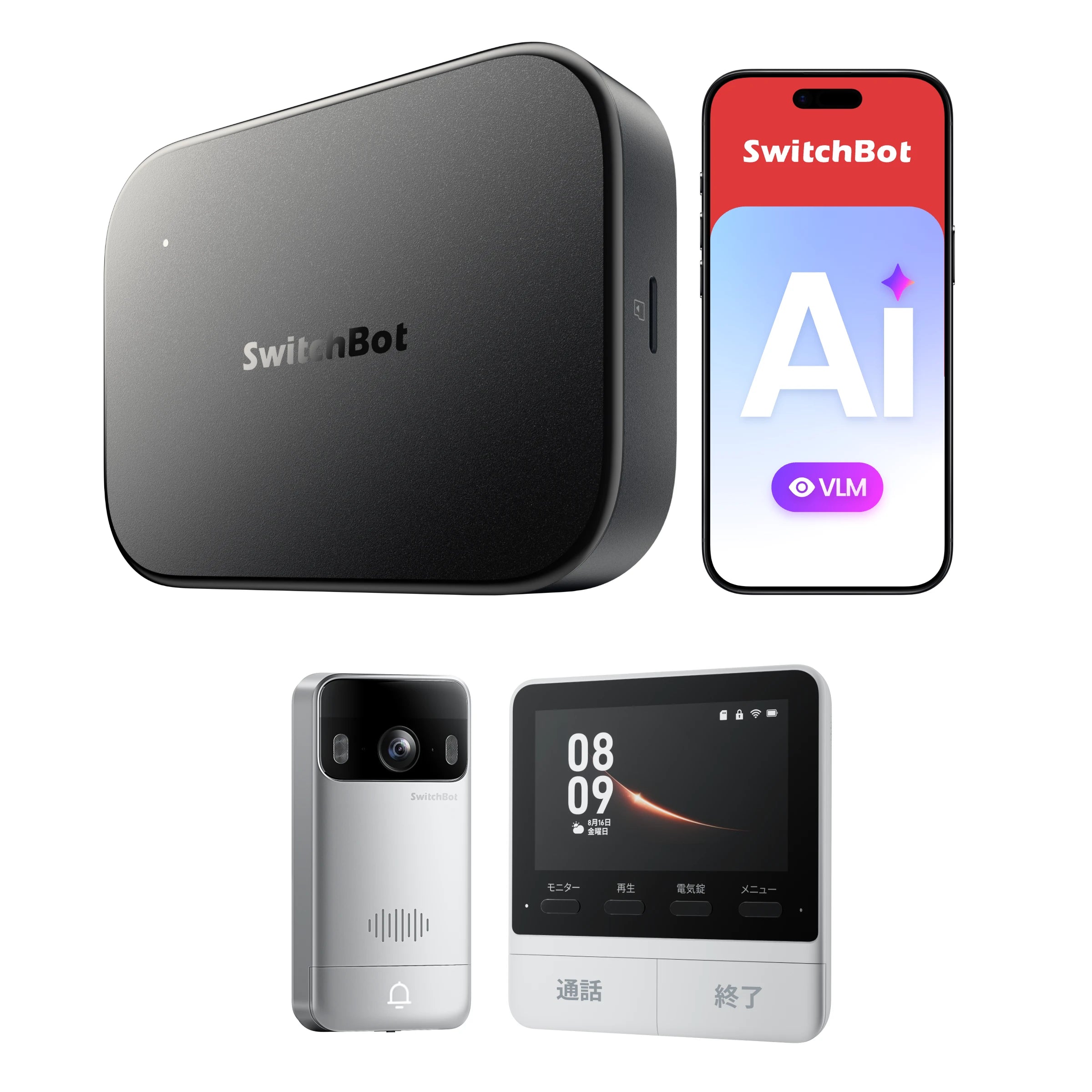 SwitchBot AIハブとスマートテレビドアホンの公式セット製品画像