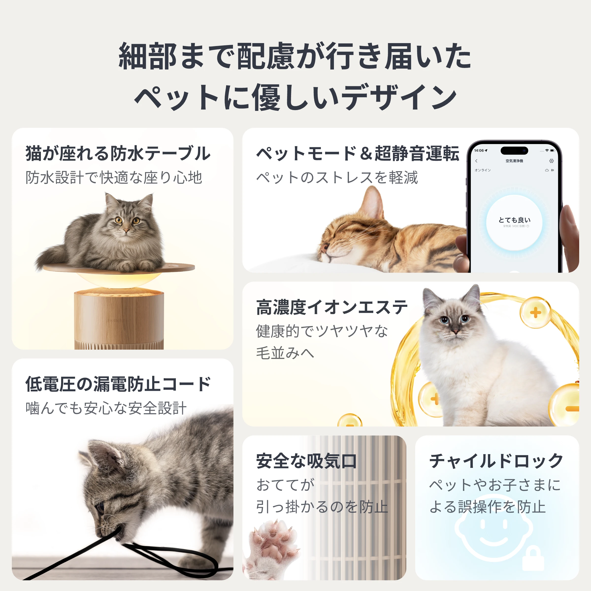 SwitchBot 空気清浄機Table（ナチュラル）