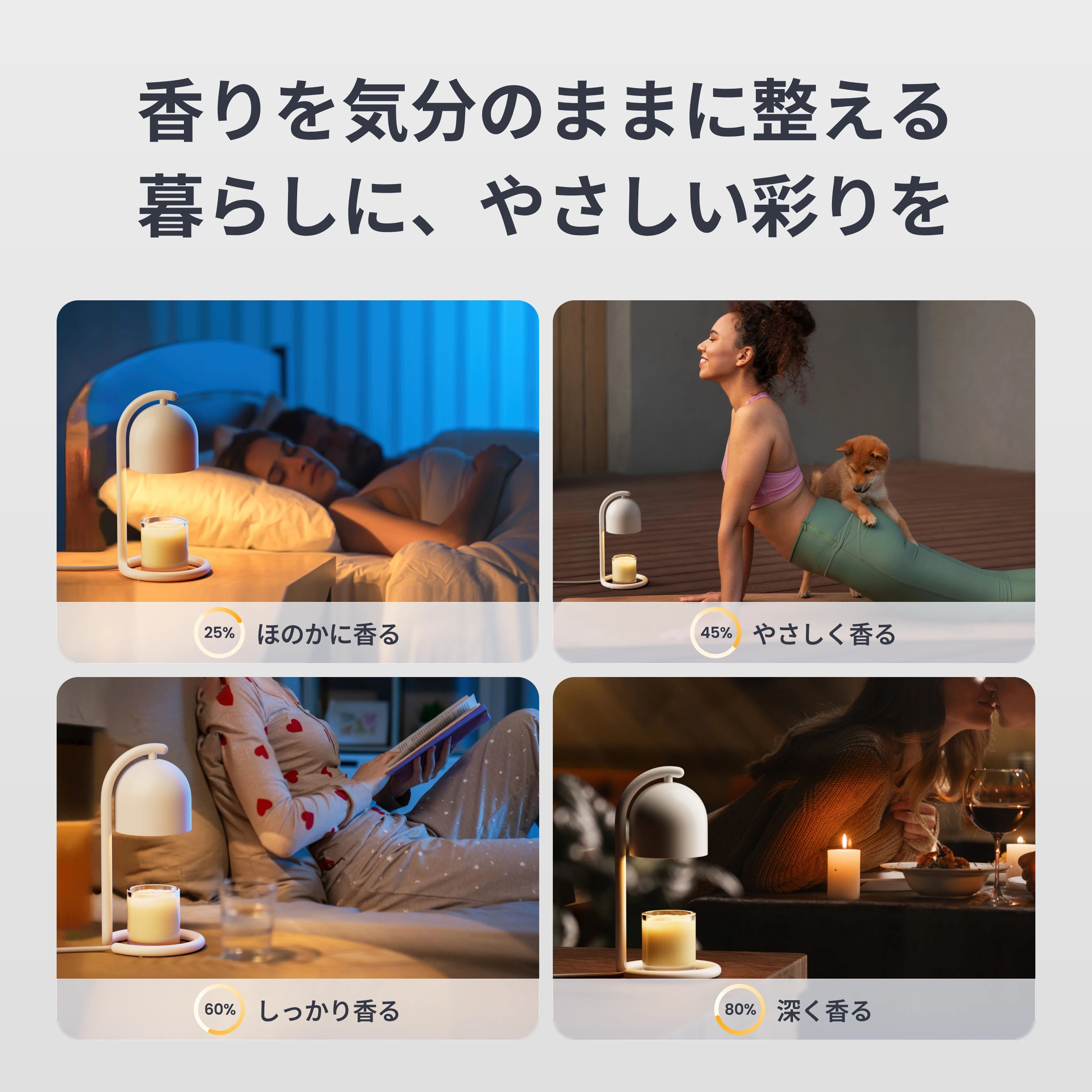 SwitchBot キャンドルウォーマー