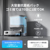 SwitchBot ロボット掃除機 K10＋ Pro