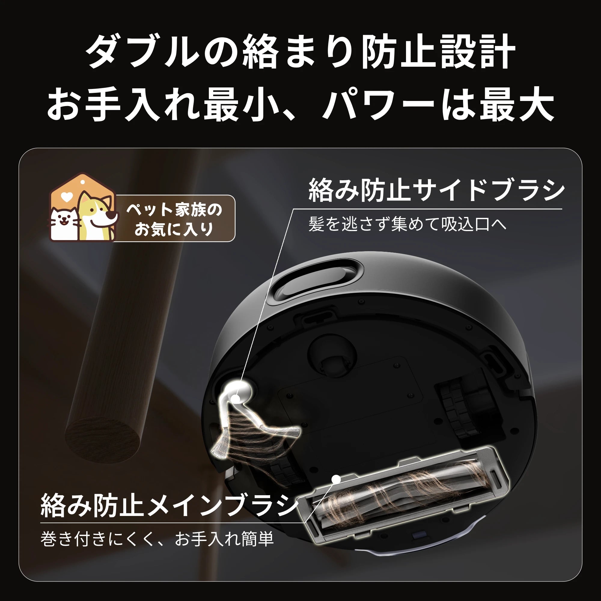 SwitchBot ロボット掃除機 K11+ Pro