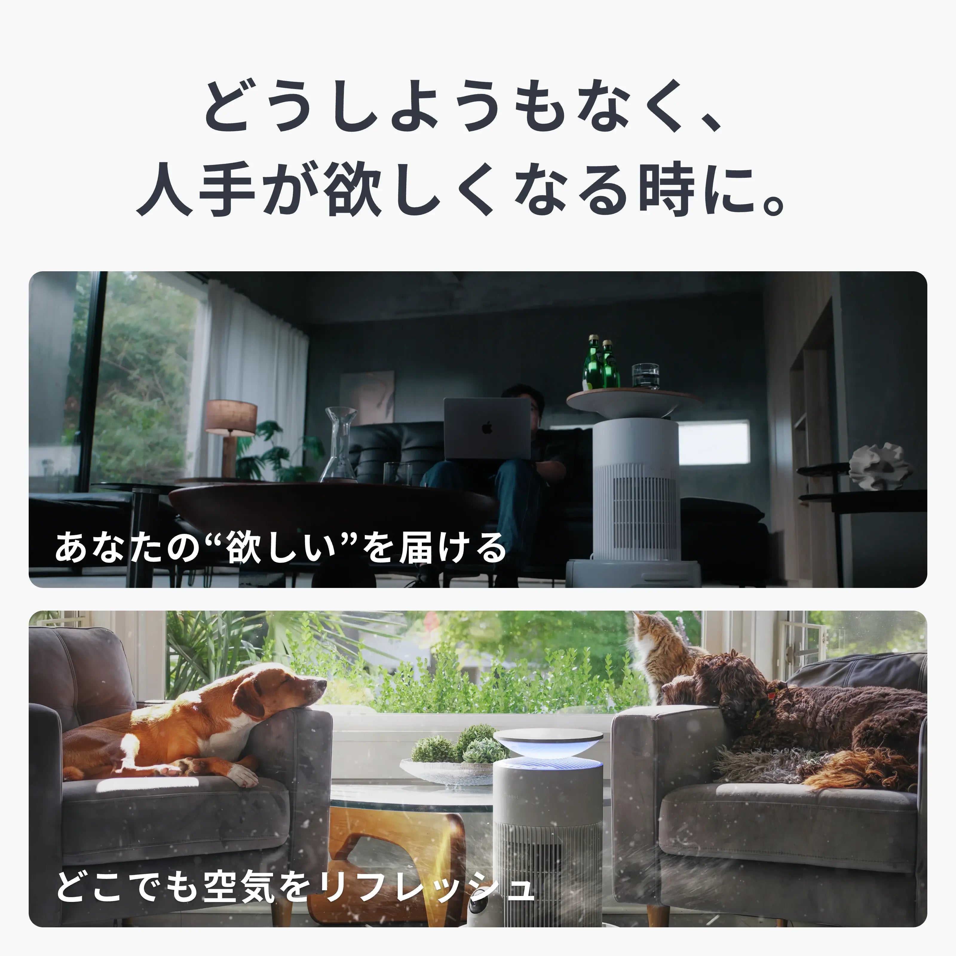 SwitchBot ロボット掃除機 K20＋Pro