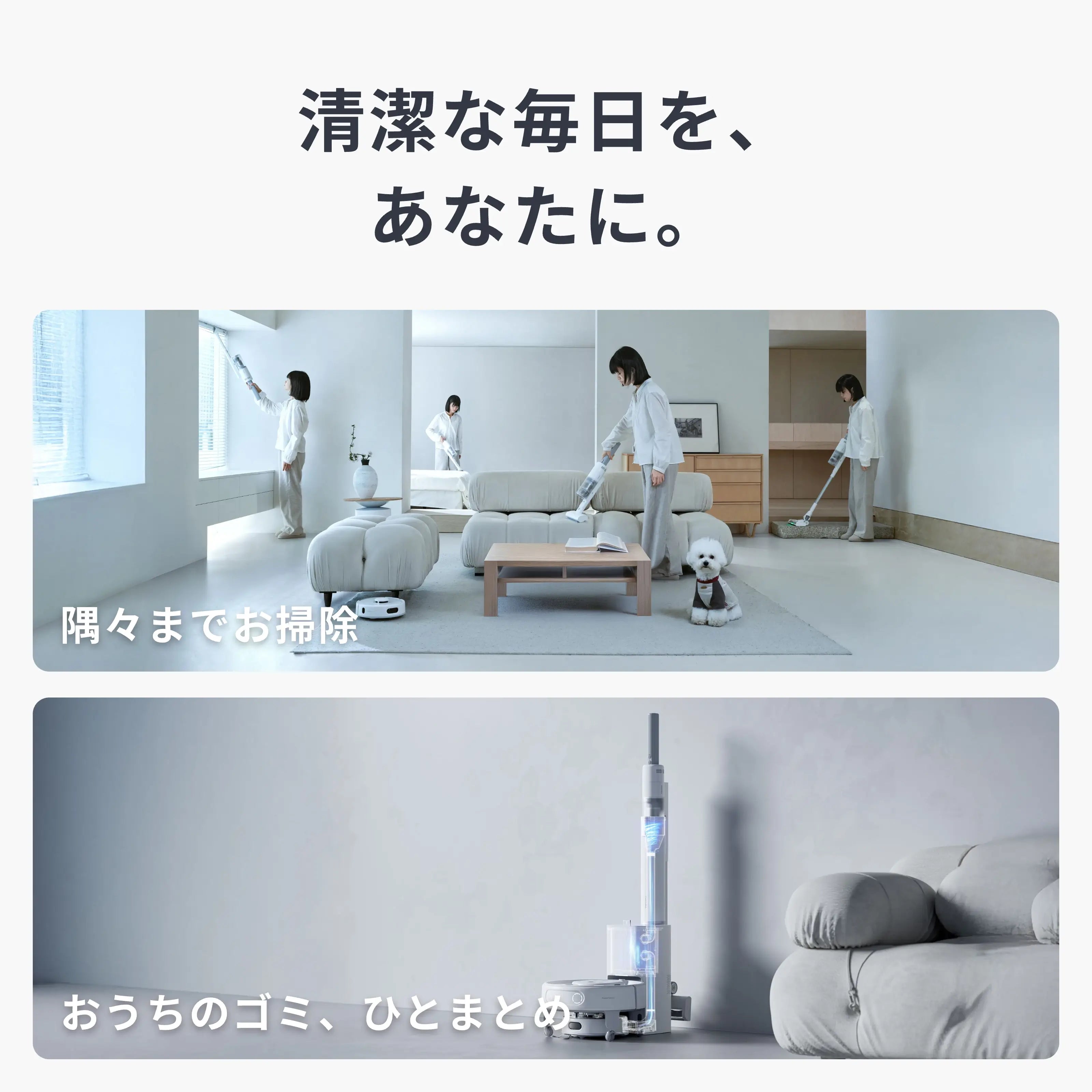 SwitchBot ロボット掃除機 K20＋Pro