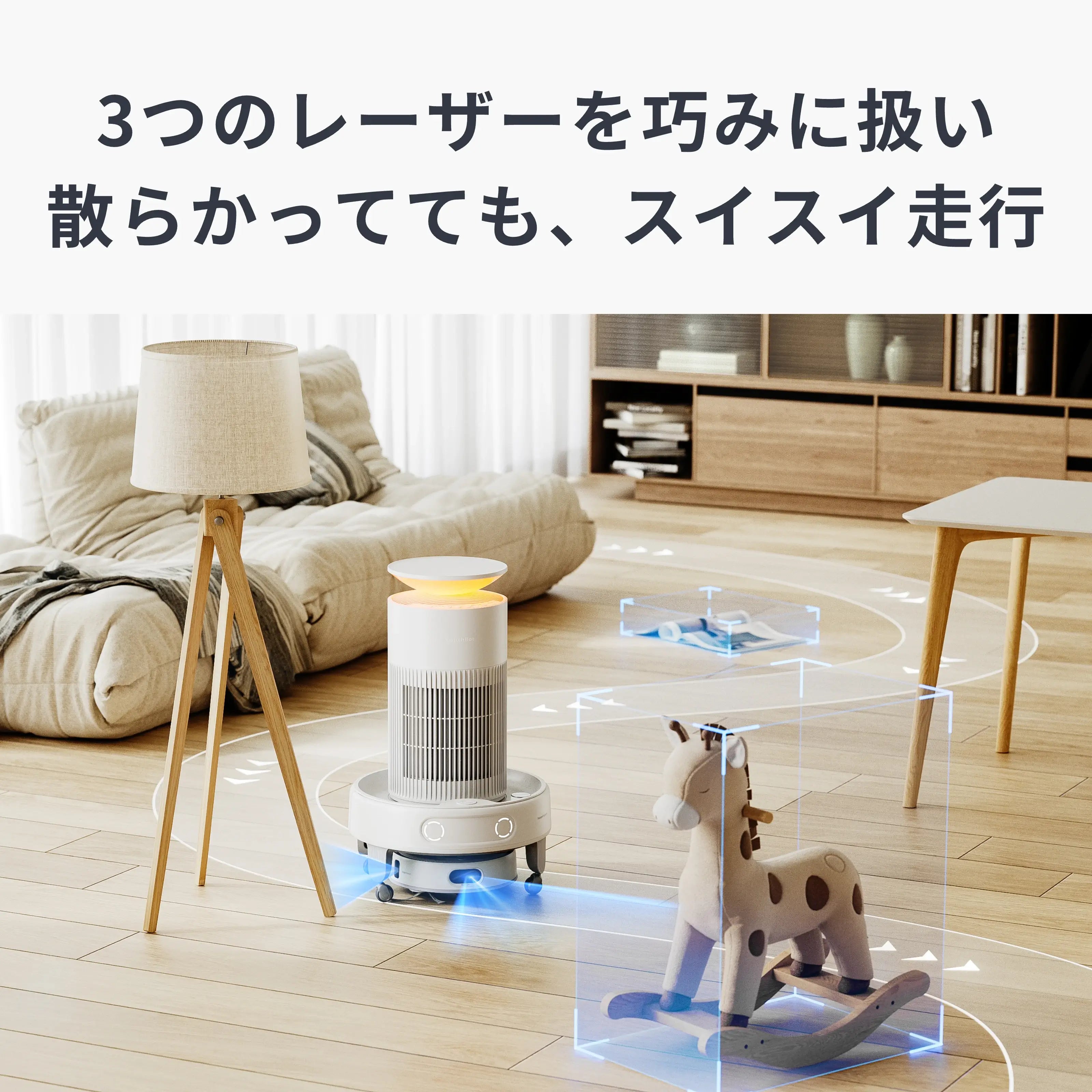SwitchBot ロボット掃除機 K20＋Pro
