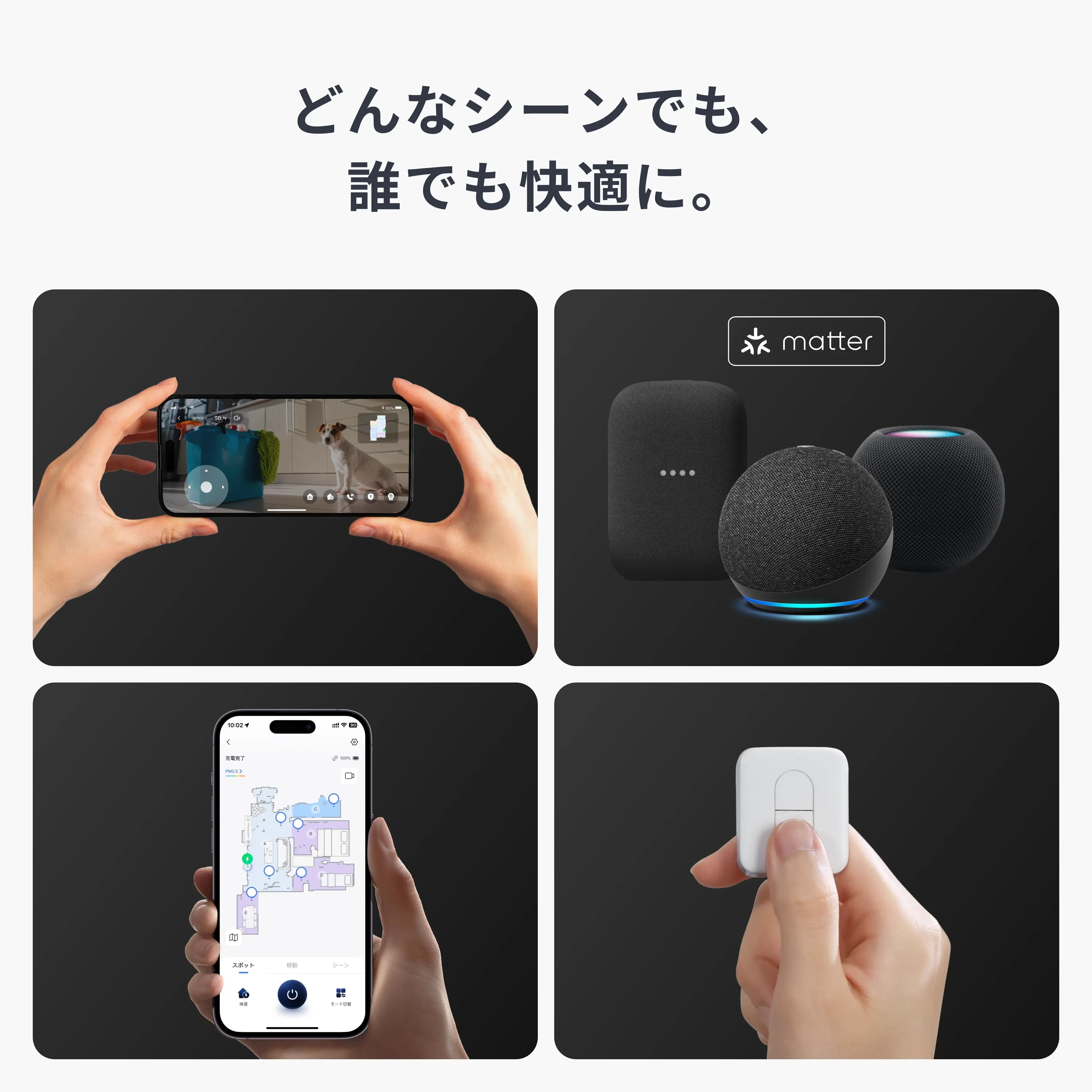 SwitchBot マルチタスク家庭用ロボットK20＋Pro