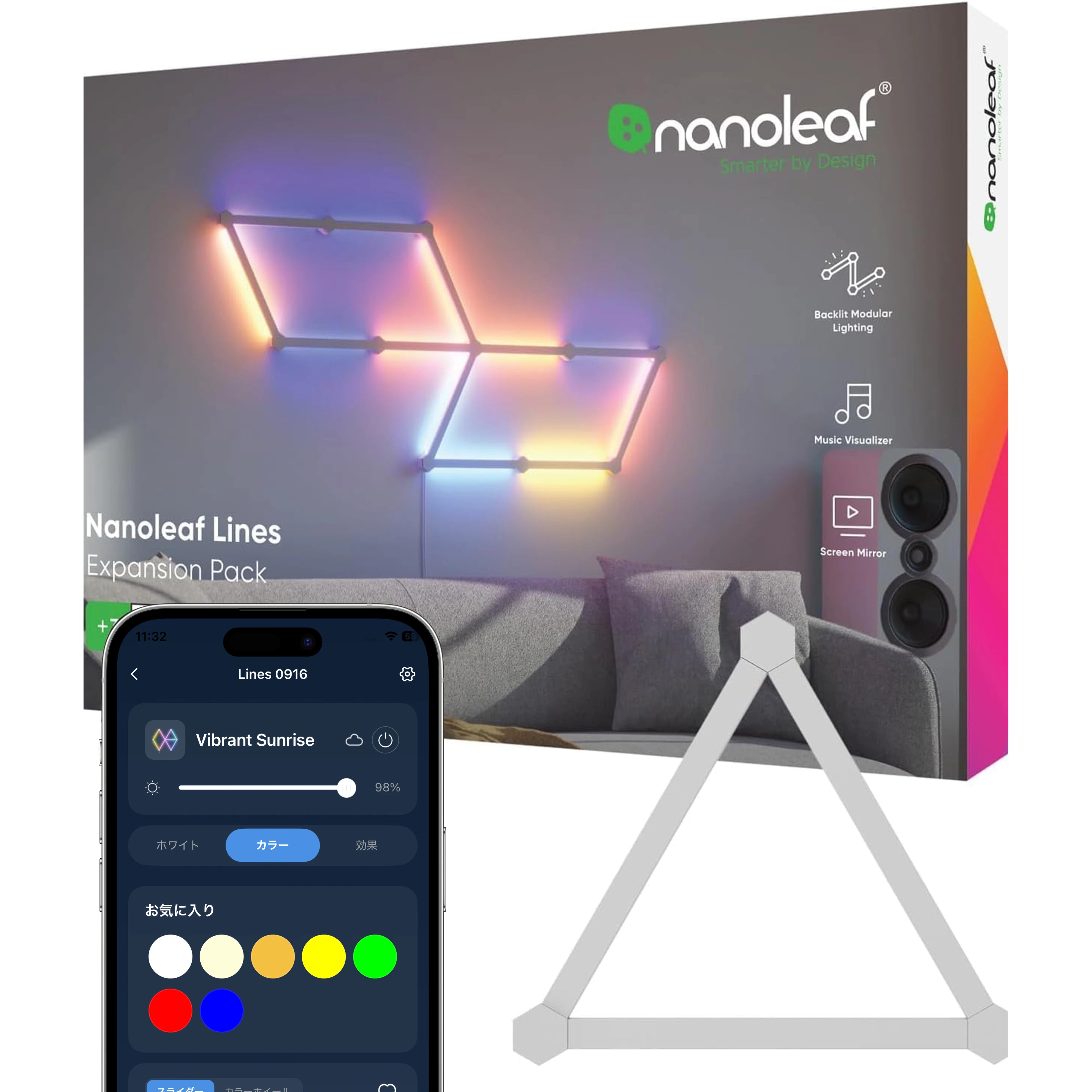 Nanoleaf Lines 60° 拡張パック（3本入り）