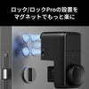 SwitchBot ロック/ ロックPro用マグネットアクセサリー（5個入り）
