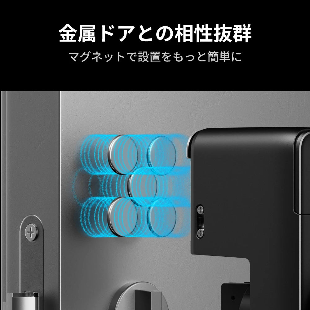 SwitchBot ロック/ ロックPro用マグネットアクセサリー（5個入り）