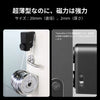 SwitchBot ロック/ ロックPro用マグネットアクセサリー（5個入り）