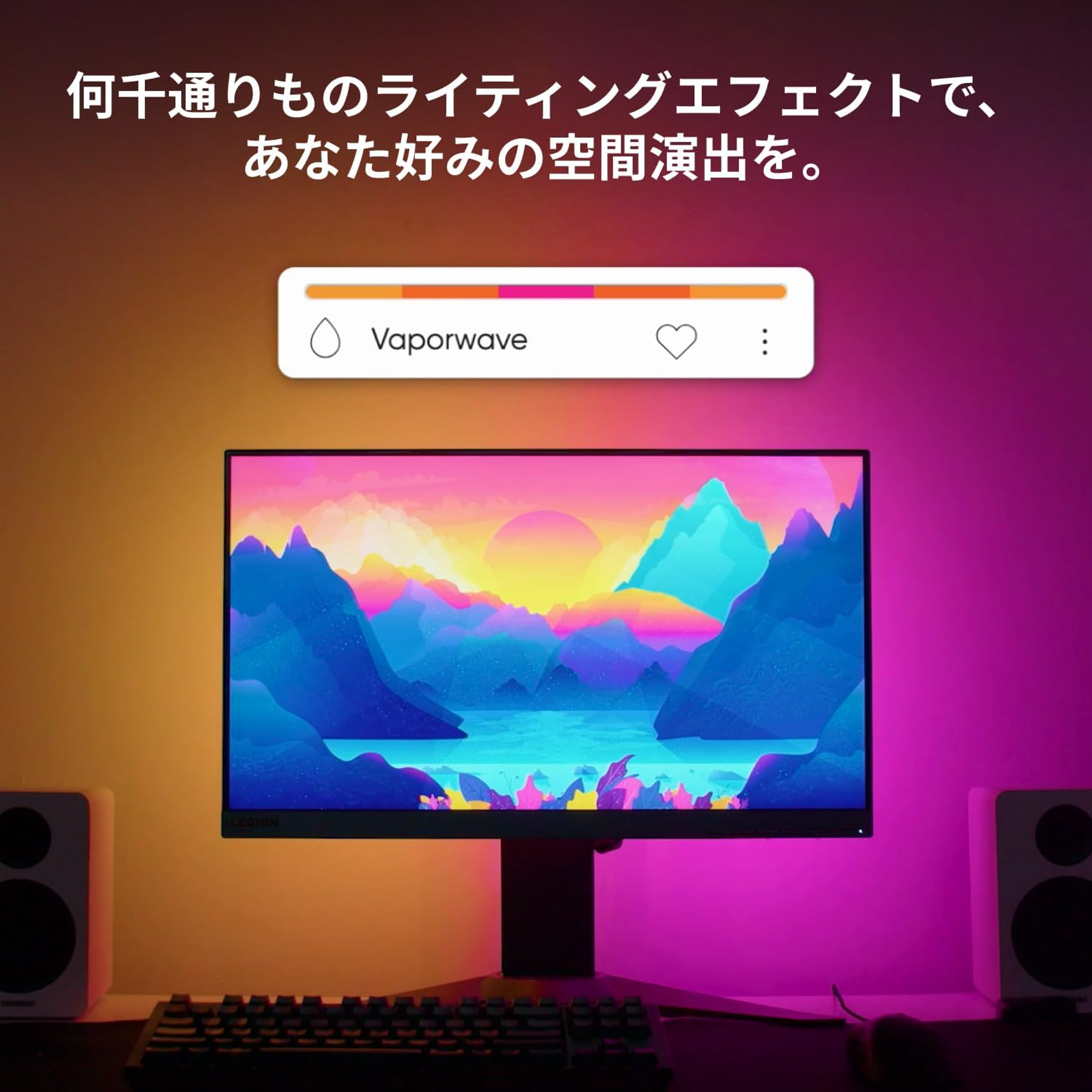 Nanoleaf PCスクリーンミラーライトストリップ