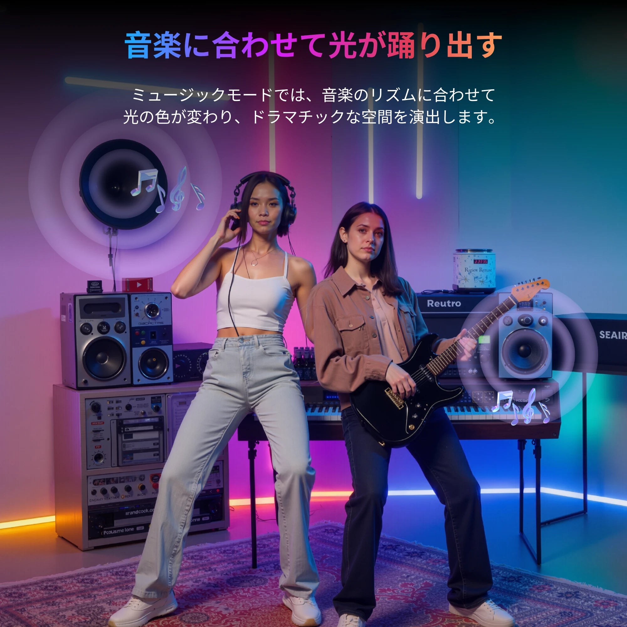 SwitchBot RGBICテープライト