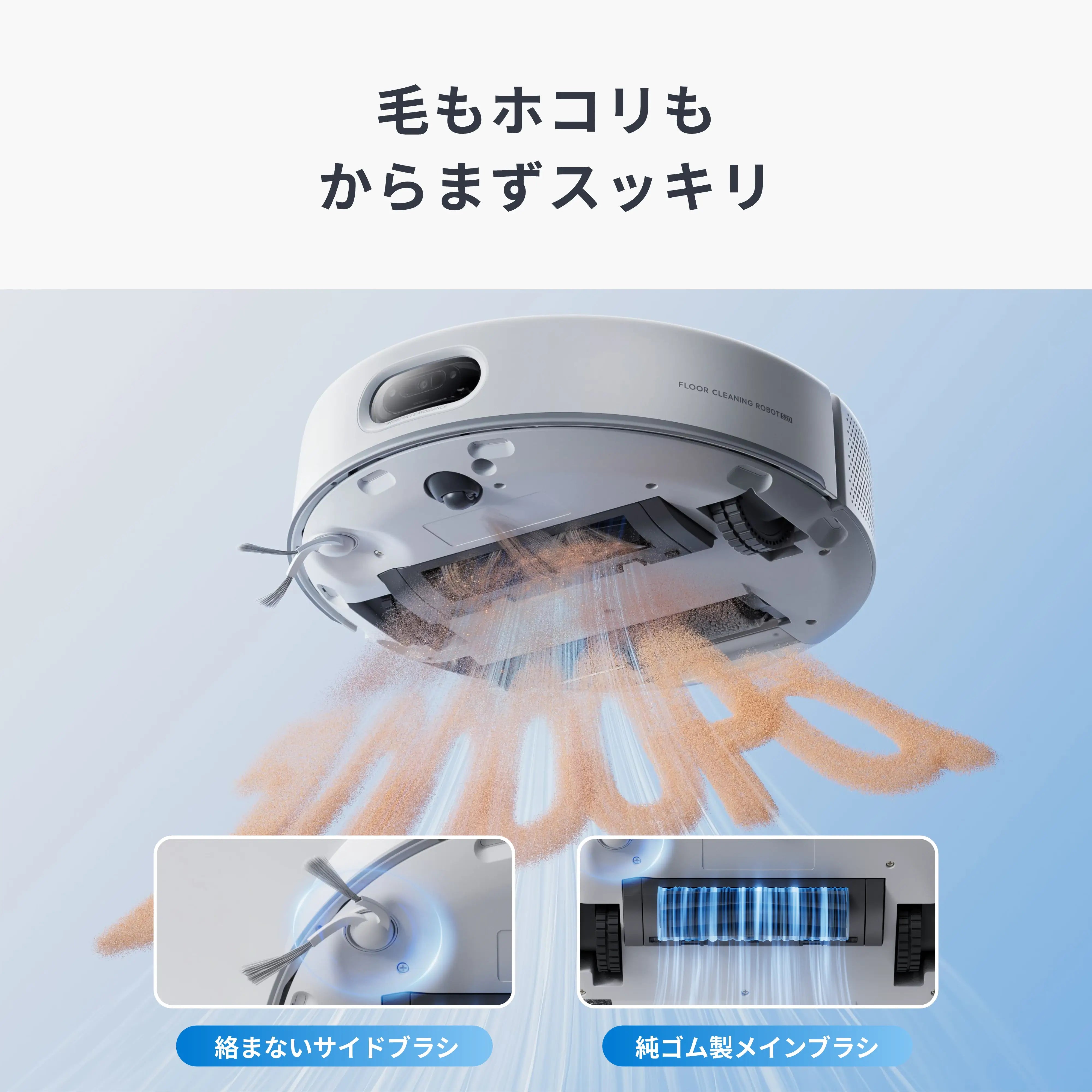 SwitchBot お掃除ロボット S20