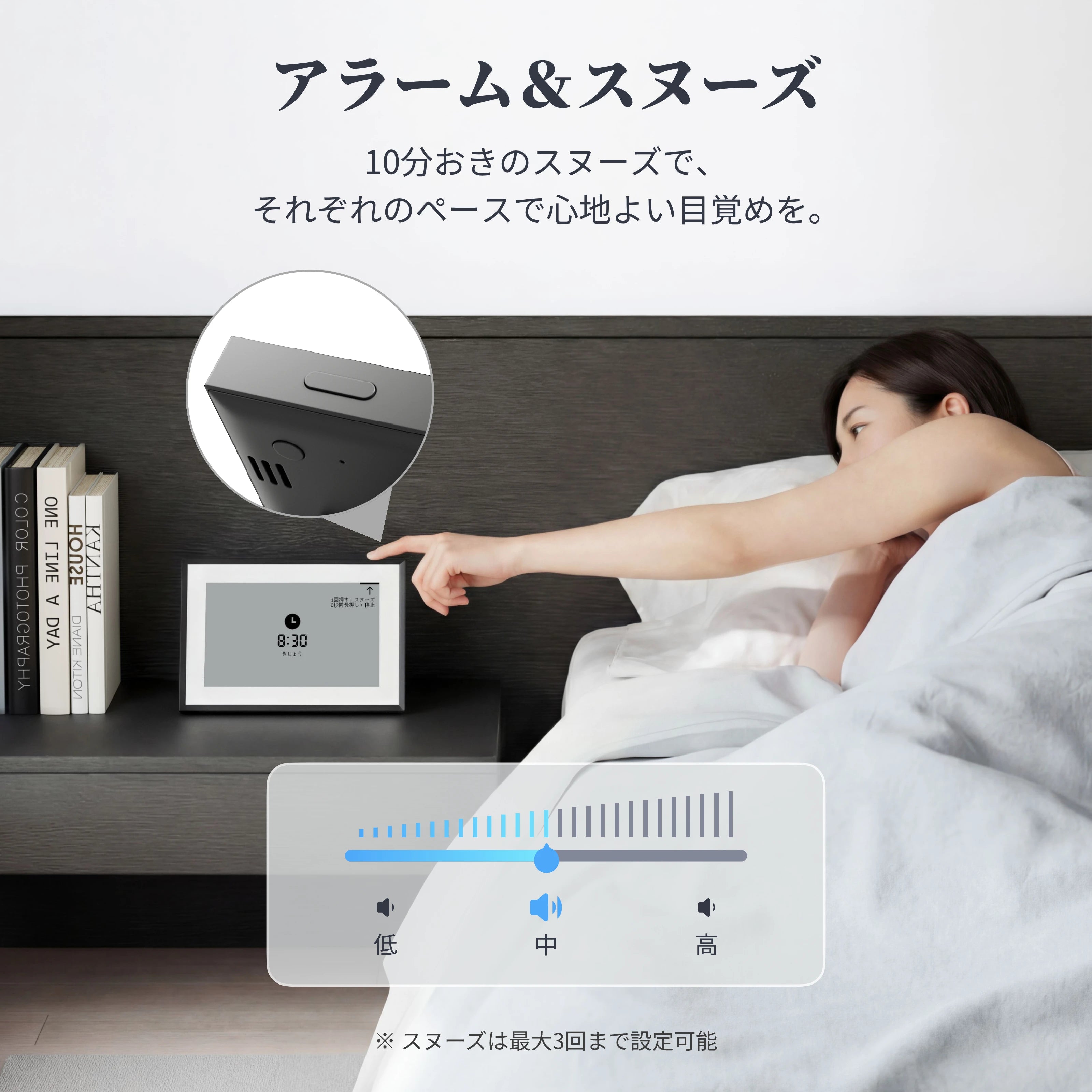 SwitchBot スマートデイリーステーション