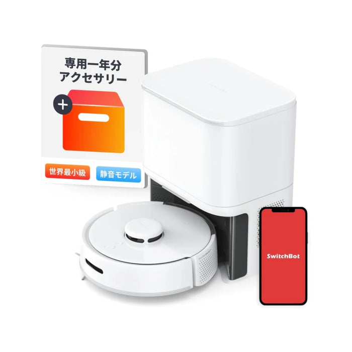 最終値下げです。新品未開封品switchbot ロボット掃除機K10+ 最終値下げです。新品未開封品switchbot ロボット掃除機K10+