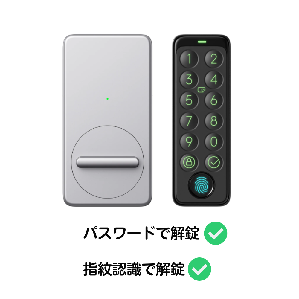 SwitchBot ドアロックセット