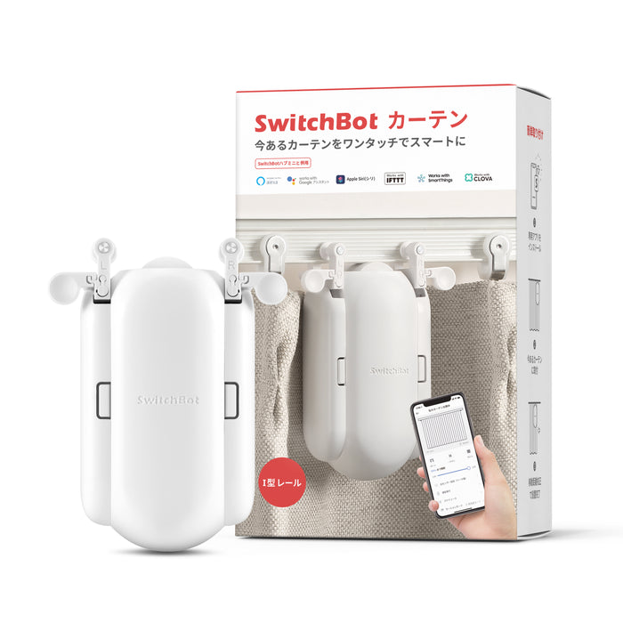 SwitchBot スマートカーテン｜日差しと共に気持ちよく目覚めよう