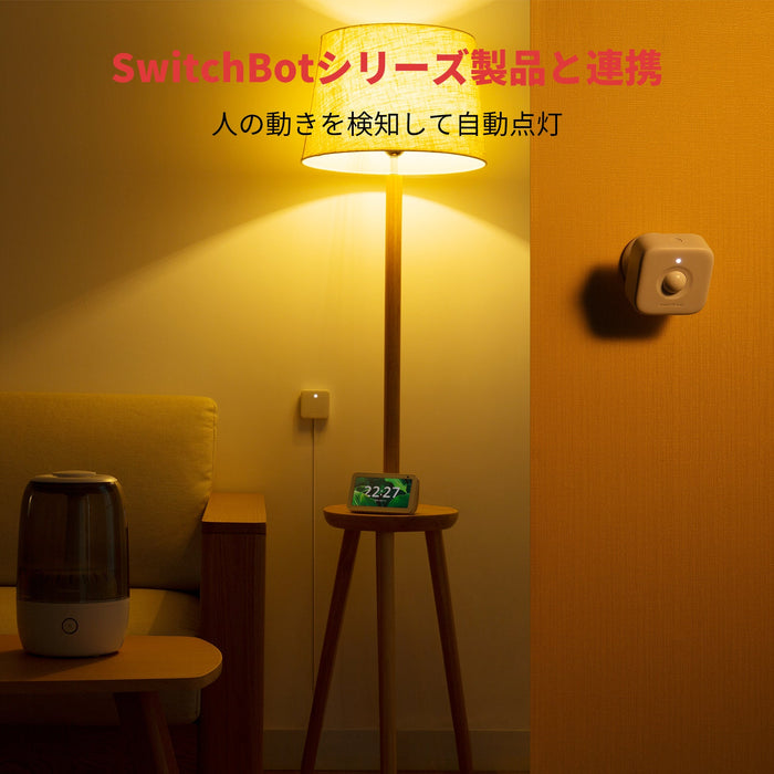 switchbot ハブミニ + ボット×2 + 人感センサー