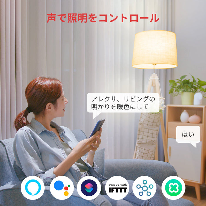 SwitchBotスマート電球｜目に優しく、安定して作動するスマートLED電球 – SwitchBot (スイッチボット)